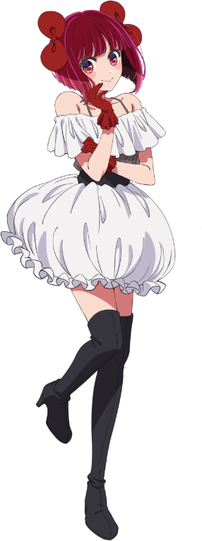 有馬かな